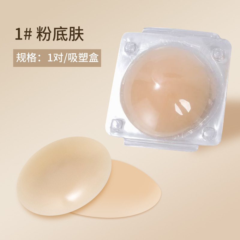 Women Nipple Cover Invisible B - đánh giá và giá Nipple Cover Pasties